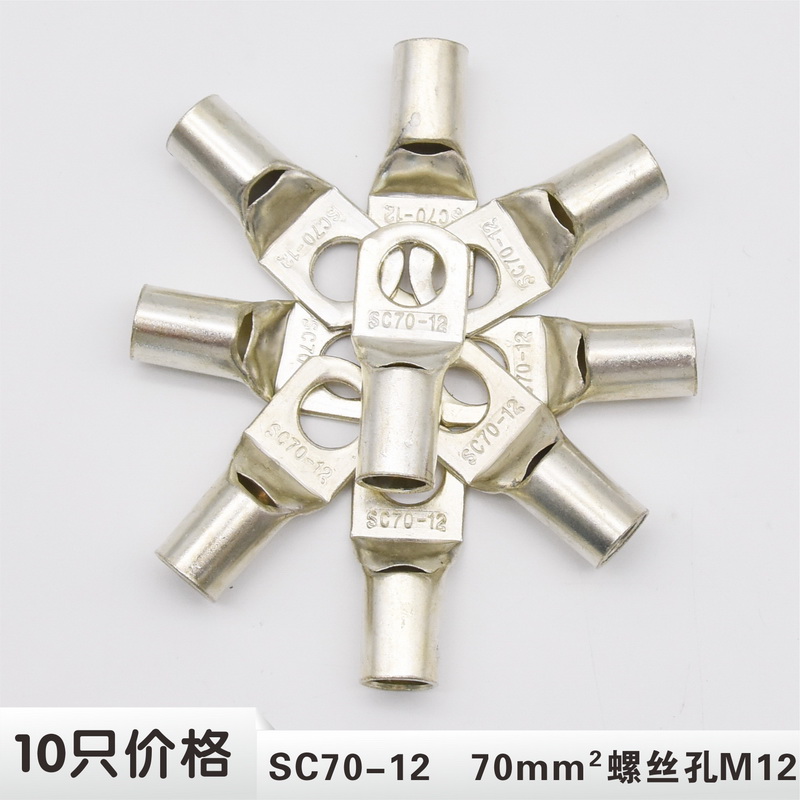 10 only Loaded SC70-12 Tinned Copper Joint Short copper wiring terminals 70 Squared Marine Wire Ear Wiring Terminals