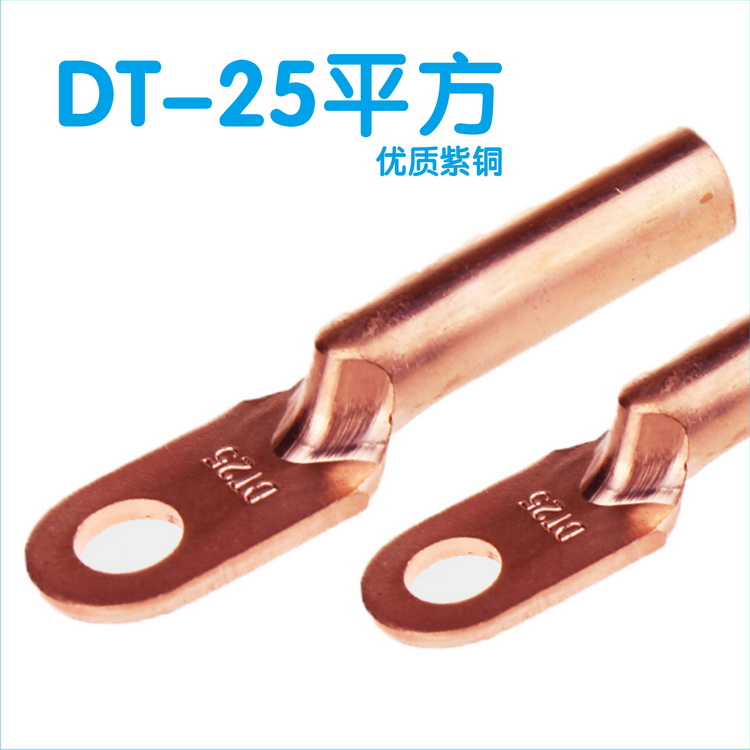 Premium quality bronze copper nose DT - 25MM square cable copper joint wire nose copper wiring end