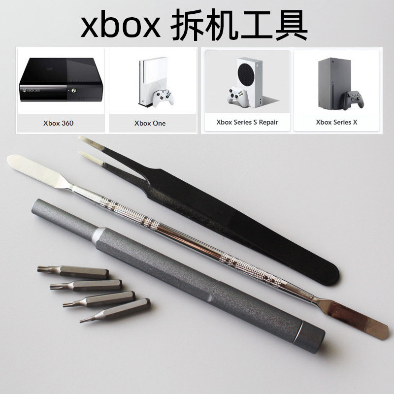Инструмент для разборки Xbox one xss XSX 360 Microsoft game console handle ремонт шестигранной отвертки