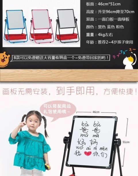 Giá vẽ nhỏ bảng đen trẻ em vẽ bảng cung cấp ván ép viết tay bảng đen cô gái sơn đôi bảng điều khiển từ giá đỡ nâng - Vẽ nhà cung cấp do choi tre em