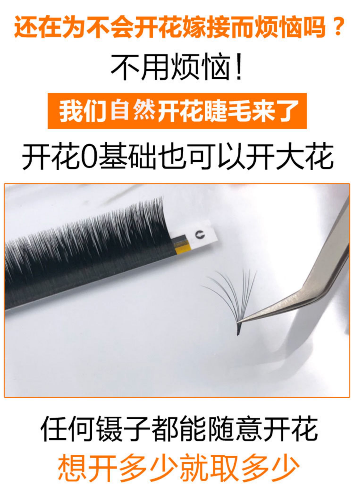Ghép lông mi Camellia hai lớp từ tính một giây nước hoa tự nhiên 貂 美 美 cửa hàng đặc biệt trồng lông mi giả - Lông mi giả keo dan mi