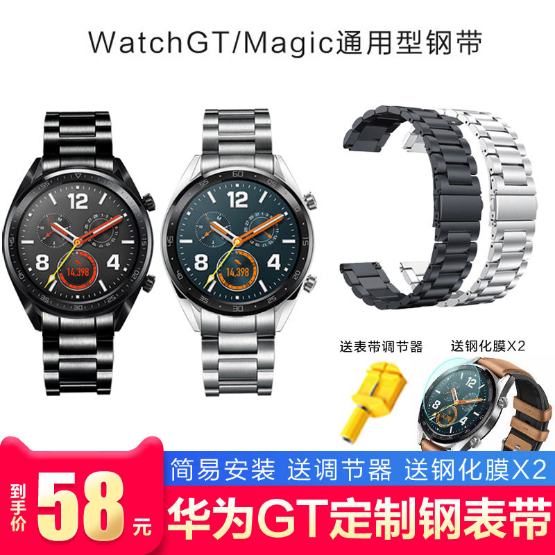 huawei gt waterproof