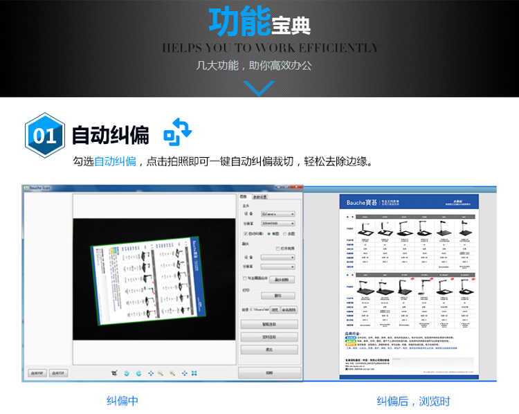 Gao Paiyi dễ dàng chụp U2000 5 triệu pixel máy quét tốc độ cao cầm tay A4 thử nghiệm y tế - Máy quét máy scan a3