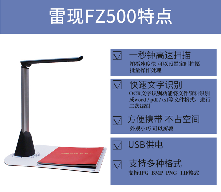 Fang khoan Lei Gao Paiyi FZ500 A4 máy quét cầm tay tốc độ cao di động 5 triệu pixel HD đa điểm - Máy quét máy scan lide 300