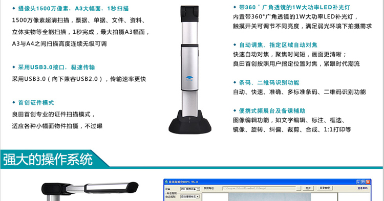 Máy quét HD Liangtian Gao Paiyi S1500A3AF 15 triệu pixel cầm tay tốc độ cao Chế độ ID đầu tiên máy scan lide 300