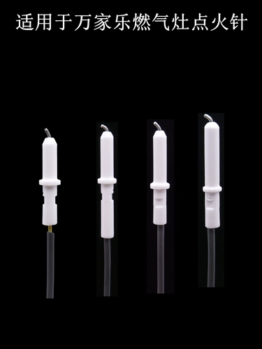 Игла зажигания газовой плиты, аксессуары Xun, универсальная линия, импульсная газовая плита и игла керамического датчика природного газа