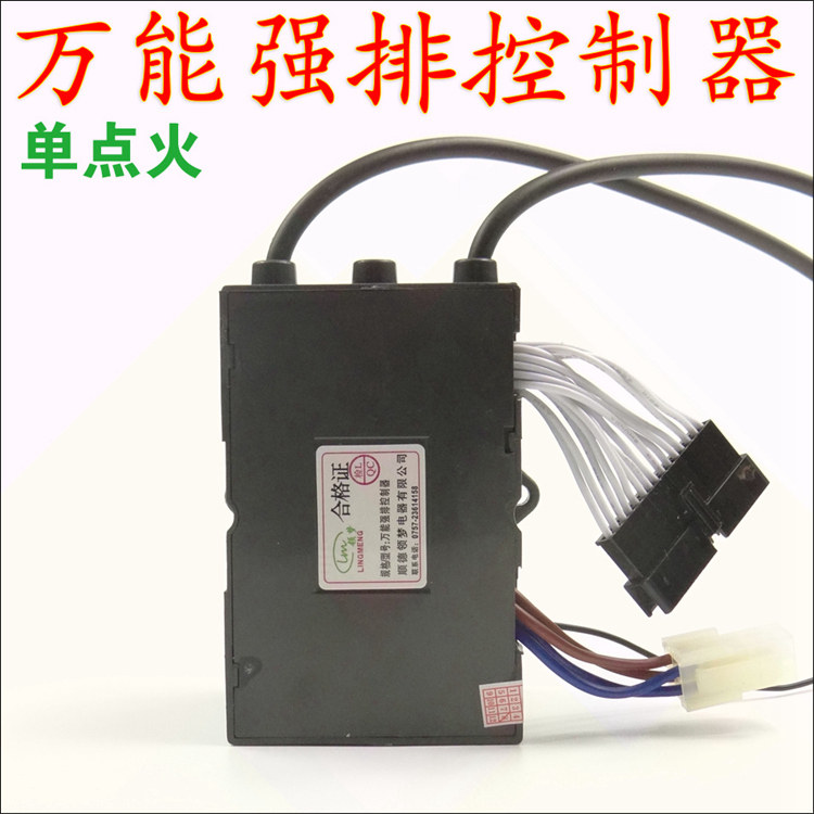 Strong Row Gas Water Heater Ignitor Accessories Big Full All-in-one Controller Universal Universal 2 Wire 3V24V Pulse