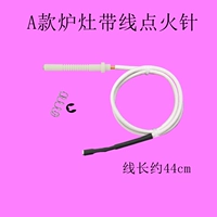 Игла зажигания проводная WD2 [керамика]