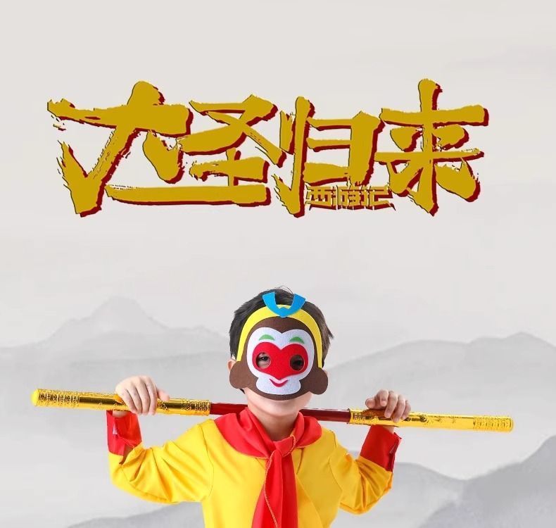 角色扮演服饰