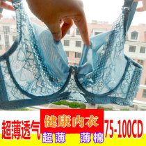 Summer ultra-thin no-sponge full-cover cup womens plus-size underwear bra fat mm gathered big chest showing small thin mold cup