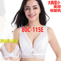 White large size bra big chest small full cup fat mm gathered anti-sagging thin bra underwear plus fat increase