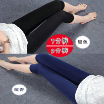 Korean version of summer thin glossy pants womens ice silk leggings candy color high waist milk silk cropped pants large size