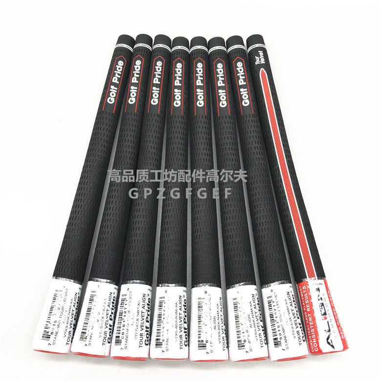 ALIGN TourVelvet golf club iron wood iron wood universal grip rubber grip