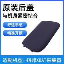 X8AT original battery back cover Android mobile handheld terminal PDA inventory machine accessories real machine mold opening