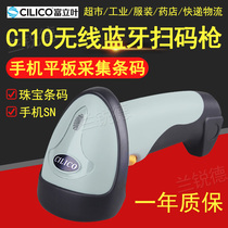 Fuliye CT10X Wireless Bluetooth Scan Connect Android iOS Tablet Phone Clothing Scan Code