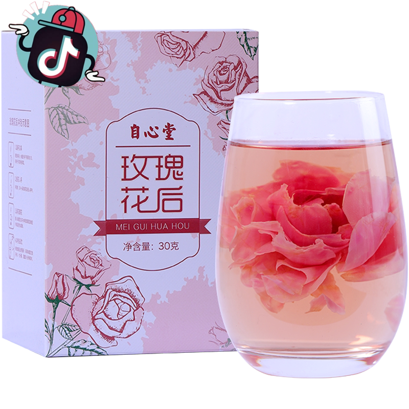 玫瑰花茶大朵干玫瑰花冠一朵一杯正品 热品库 性价比省钱购
