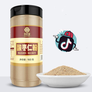 买2发3纯酸枣仁粉炒熟的枣仁茶新疆酸枣核