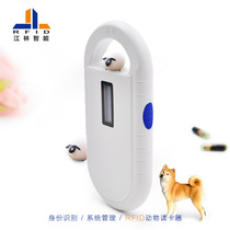 Pet handheld card reader ID chip scanner animal identification glass tube electronic tag sensor
