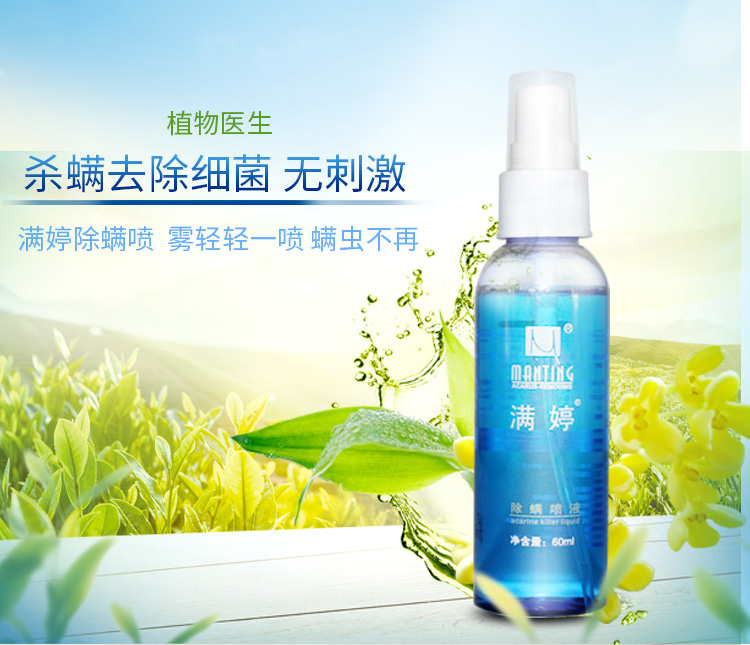 xịt muỗi chicco Man Ting Ngoài ra còn có thuốc xịt rệp để diệt côn trùng rệp - Thuốc diệt côn trùng 	bình xịt côn trùng loại tốt