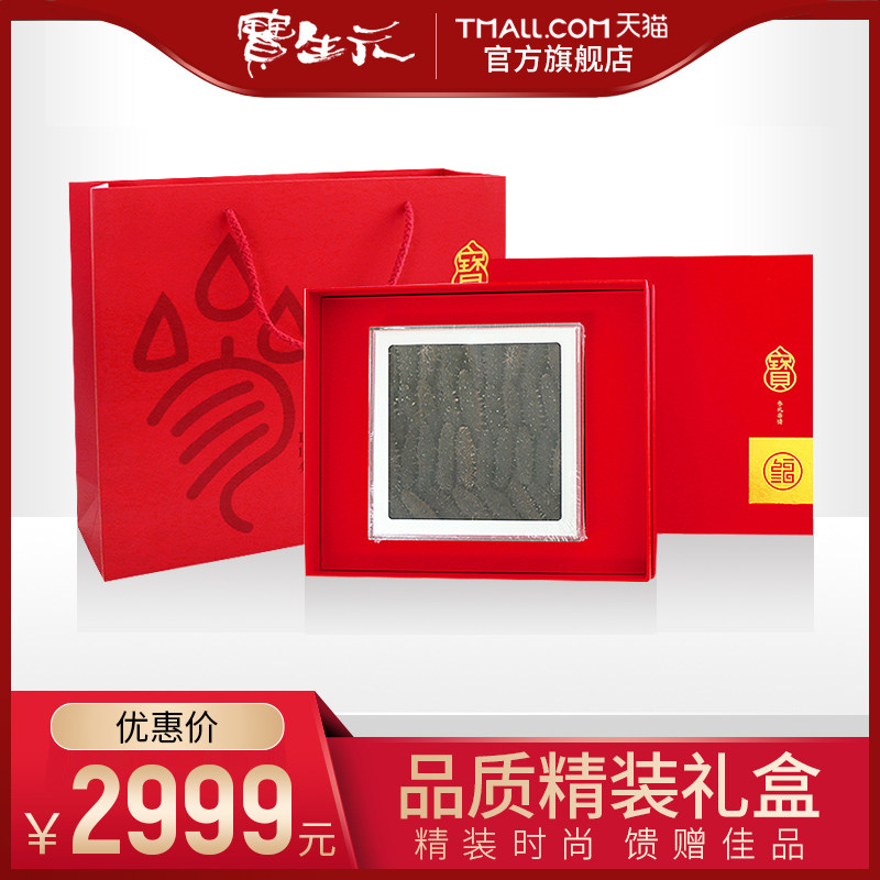 Baoshengyuan Dried sea cucumber Bottom seed light dried sea cucumber 500g7A High-quality New Year seafood gift package gift box