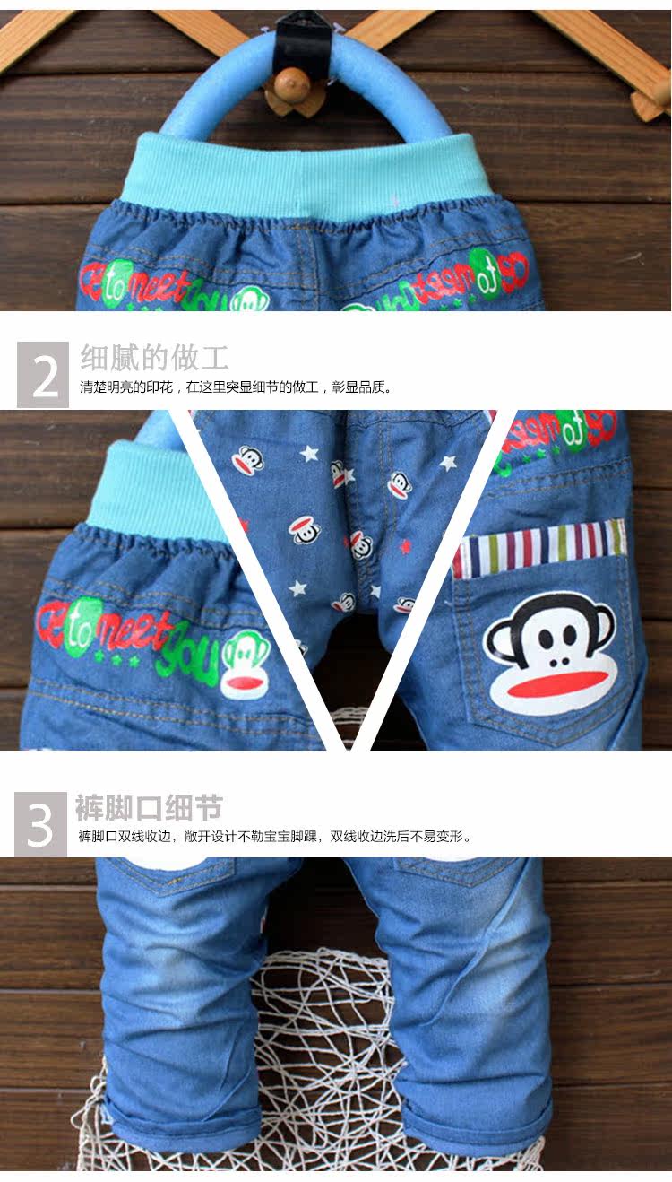 Pantalon garcon - Ref 2055433 Image 8