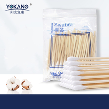 阳光宜康双头棉签300根