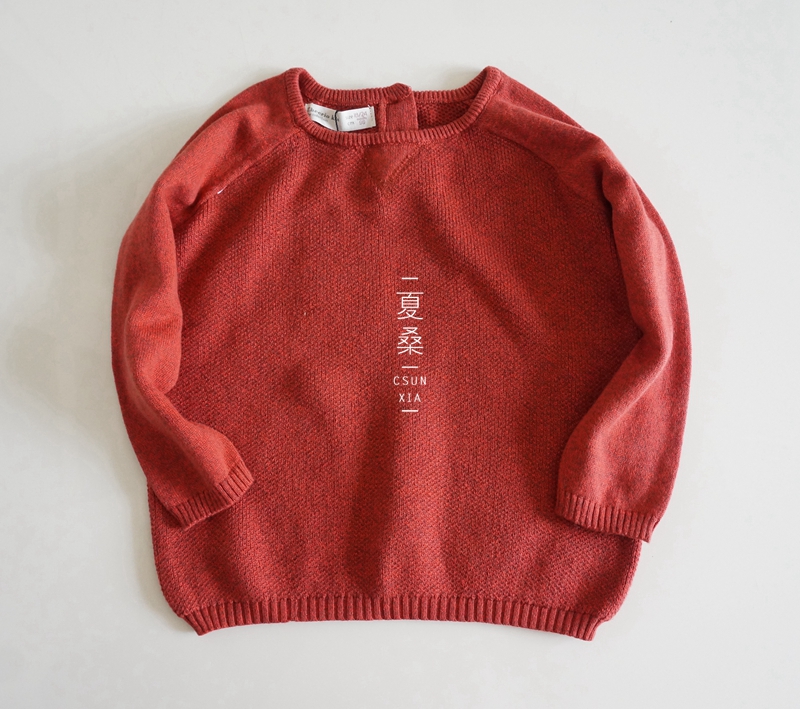 Pull garcon - Ref 2102423 Image 22