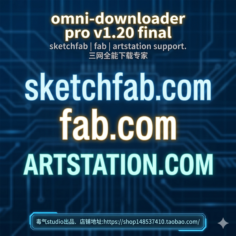 Sketchfab + Fab + Artstation Unified Downloader, Lifetime Use