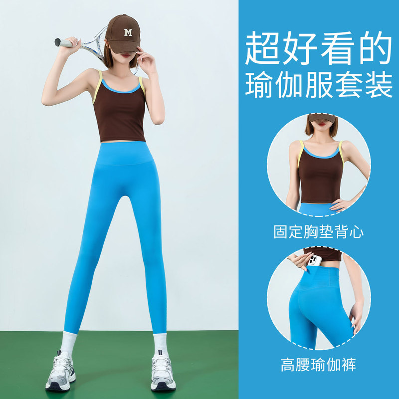 Yoga Clothing Set for Women, Summer 2026 New Style, High-End and Beautiful Sports Top, Professional Running Vest, Fitness Clothing Yoga Clothing Set for Women, Summer 2026 New Style, High-End and Beautiful Sports Top, Professional Running Vest, Fitness Clothing
