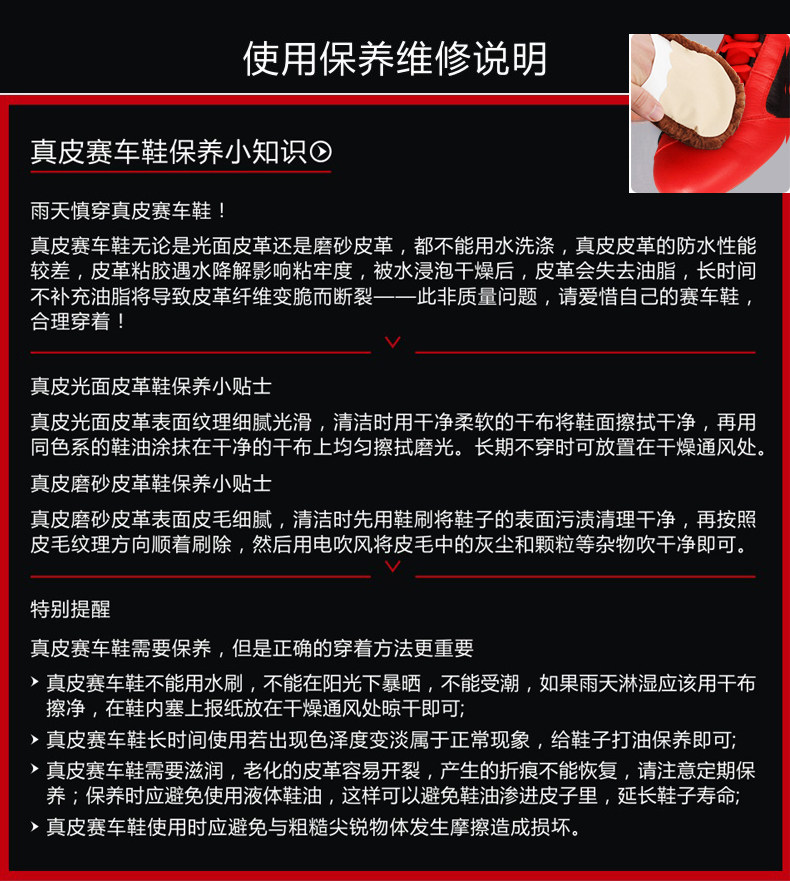 Bottes moto Racing Casual - Ref 1390769 Image 16