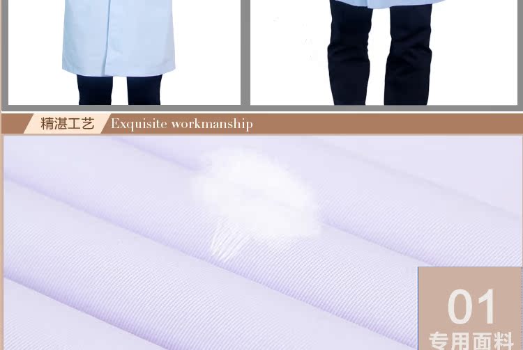 Tenue infirmière - Ref 1858935 Image 43