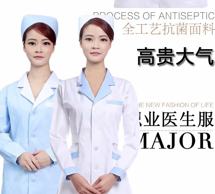 Tenue infirmière - Ref 1858005 Image 21