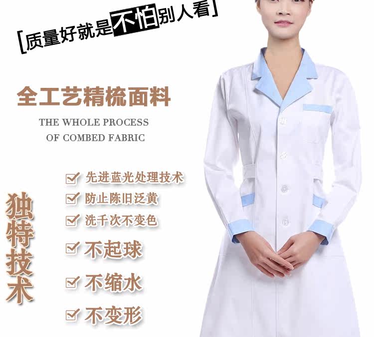 Tenue infirmière - Ref 1858005 Image 20