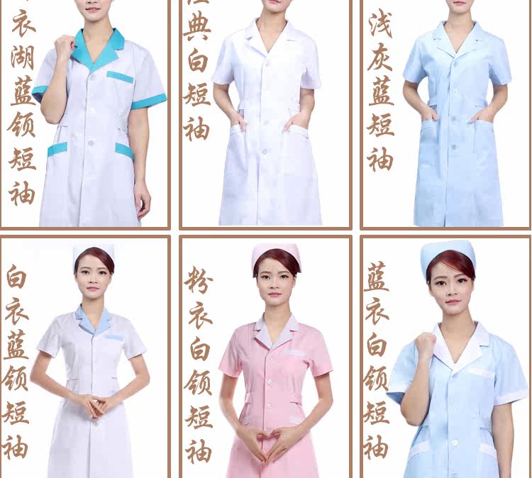 Tenue infirmière - Ref 1858005 Image 15