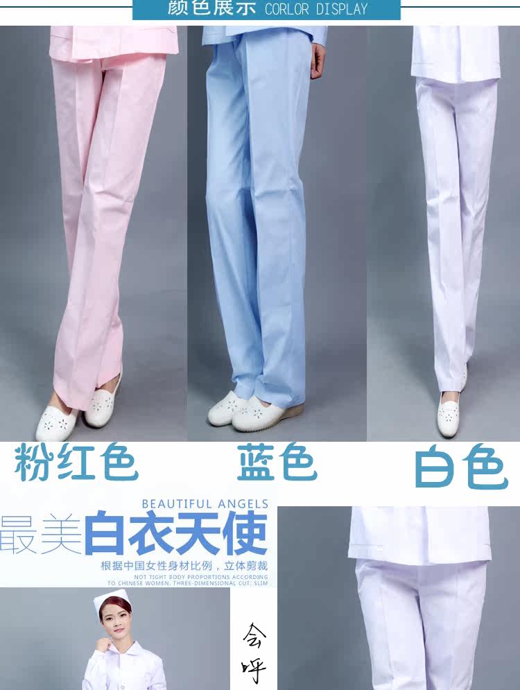 Tenue infirmière - Ref 1858656 Image 13