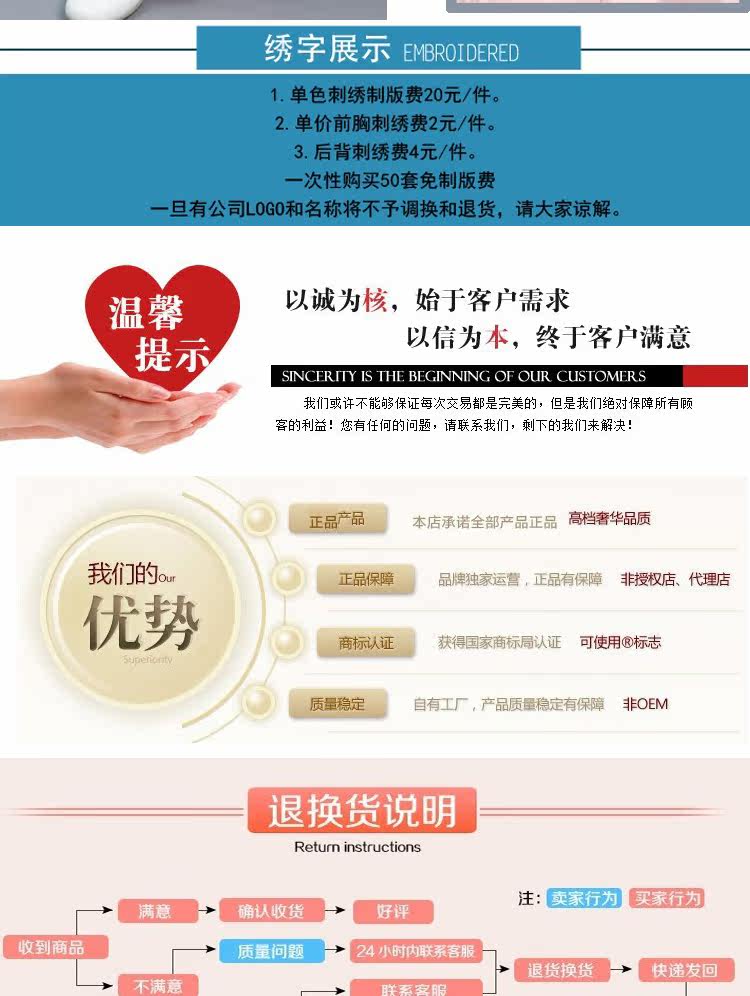 Tenue infirmière - Ref 1858656 Image 20