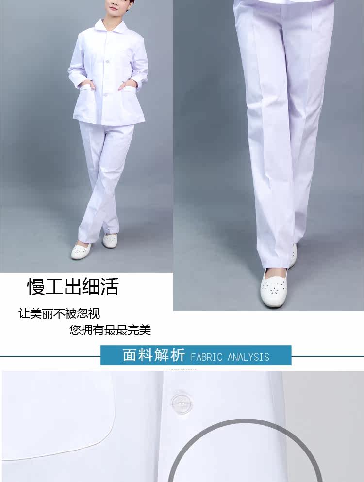 Tenue infirmière - Ref 1858656 Image 9