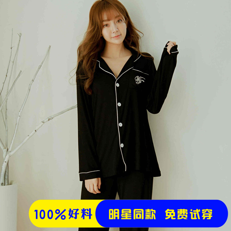 Pyjama pour femme OTHER   à manches longues - Ref 2996606 Image 1