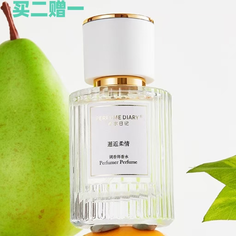 Perfume Diary: Perfumer's Fragrance Encounter - the Secret Desire of Tenderness, Sharing Joy and Delight, Fragrance Types for Men and Women Perfume Diary: Perfumer's Fragrance Encounter - the Secret Desire of Tenderness, Sharing Joy and Delight, Fragrance Types for Men and Women