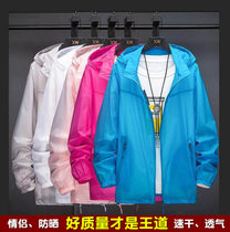 2019 summer sunscreen apparel mens and womens outdoor sports jacket custom plus size ultra-thin breathable couple skin trench coat