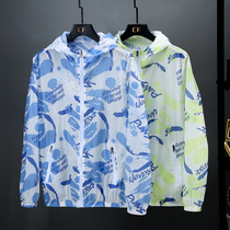 Summer skin clothing ultra-thin breathable mens sunscreen jacket womens long sleeves outdoor bright color fishing suit sunscreen suit