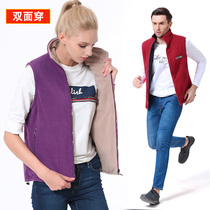 Fall Winter Fashion Sport Fleece Double-Sided Wears Customizable Pattern Vest Stand Collar Fleece New Couple Horse Clip
