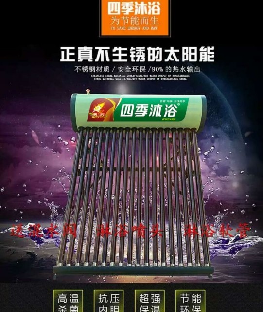 Bốn mùa tắm nước nóng năng lượng mặt trời quang điện sử dụng kép hàng không vũ trụ màu tím vàng nhà tích hợp lót thép không gỉ bình nóng lạnh rossi 20l