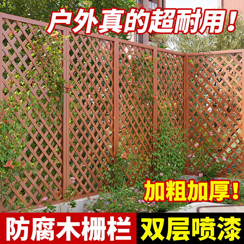 Anticorrosion Wood Fence, Garden Fence, Outdoor Terrace Partition, Vegetable Garden Wall, Courtyard Guardrail, Climbing Trellis, Screen Fence