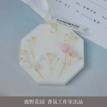  Luye Garden aromatherapy wax pieces The Palace Museum fragrance wax brand Fauvist incense pieces Wardrobe incense brick with gifts customization