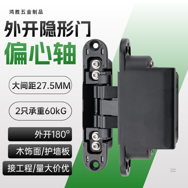 Invisible Door Hinge with Wall Protection Plate, 18mm Offset Axis, Concealed Three-Dimensional Adjustable Hidden Door Hinge, Large Gap Hinge Invisible Door Hinge with Wall Protection Plate, 18mm Offset Axis, Concealed Three-Dimensional Adjustable Hidden Door Hinge, Large Gap Hinge