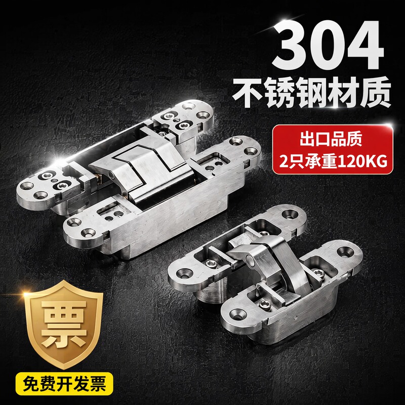 304 Precision Cast Hidden Three-Dimensional Adjustable Hinge Heavy-Duty Door Invisible Door Concealed Cross Hinge Bachmann Hinge 304 Precision Cast Hidden Three-Dimensional Adjustable Hinge Heavy-Duty Door Invisible Door Concealed Cross Hinge Bachmann Hinge