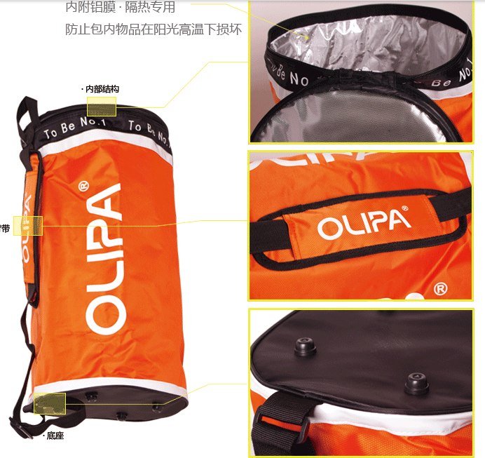 Sac de tennis - Ref 26795 Image 4