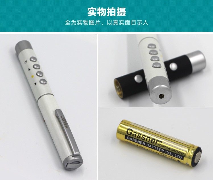 Telecommande - pointeur laser - Ref 385270 Image 20