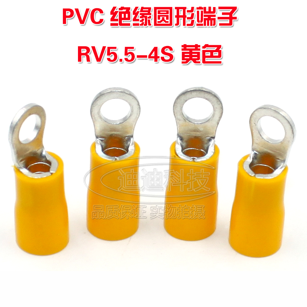 Cold pressure terminal 12-10 RV5 5-4S round pre - insulated end brass press wire electrical terminal